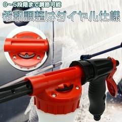 ウォッシュガン 洗車ノズル 強力泡洗浄器 高圧スーパージェットの画像