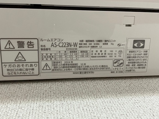 決まりました2024年製ノクリア　エアコン　6畳用　