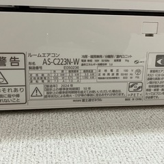 決まりました。まとめ売り2022年製、2024年製ノクリア　エアコン　6畳用　の画像