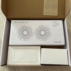 早い者勝ち！空調服用ファンバッテリーセットの画像