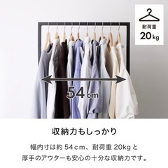 ハンガーラックの画像