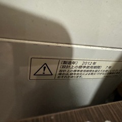 洗濯機37L SHARP（シャープ）の画像