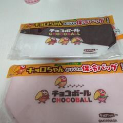 🛑【新品】真空断熱タンブラー　保冷バック　タオル　ポケットティッシュの画像