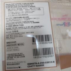 🛑【新品】真空断熱タンブラー　保冷バック　タオル　ポケットティッシュの画像