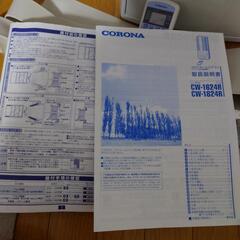 コロナ　窓用エアコン　ウィンドウエアコン　2019年製の画像