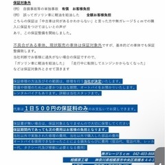 3回分割🍉支払い8月から🛻即日納車可能👍の画像