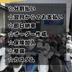 3回分割🍉支払い8月から🛻即日納車可能👍の画像