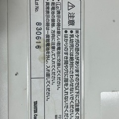 体重計 TANITA FitScan FS-100の画像