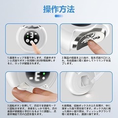 在庫一掃セール‼️赤ちゃん用爪切り 電動爪切り Type-C充電 低騒音 軽量 操作簡単の画像