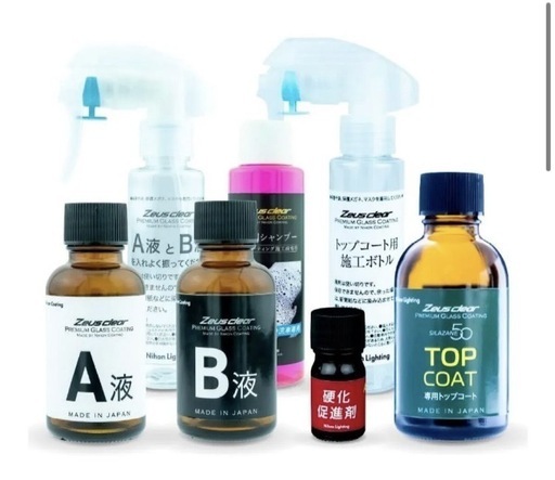 シラザン50+脱脂剤+イオンデポジットクリーナー