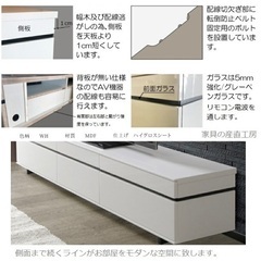 NOS 210 ホワイト ＴＶ台　の画像