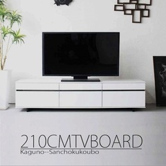NOS 210 ホワイト ＴＶ台　の画像