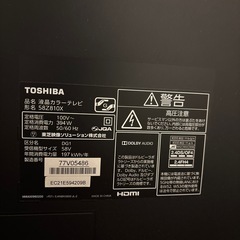 REGZA 58Z810Xの画像