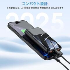 モバイルバッテリー20000mAh 3台同時充電 LCD残量表示の画像
