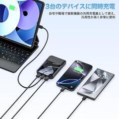 モバイルバッテリー20000mAh 3台同時充電 LCD残量表示の画像