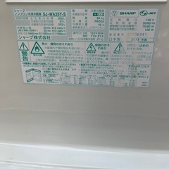 【受け渡し相手決まりました】SHARP 冷蔵庫 の画像