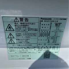★Panasonic★冷蔵庫★2018年製★札幌★の画像