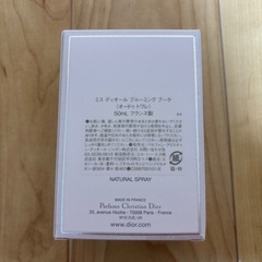 新品未使用　クリスチャンディオール  ブルーミングブーケの画像
