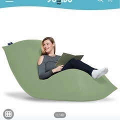 ヨギボーの中古が安い！激安で譲ります・無料であげます｜ジモティー