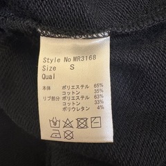 Rady セットアップ🩷の画像