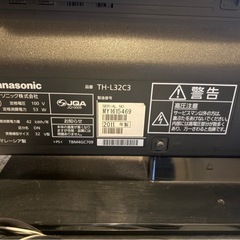 テレビの画像