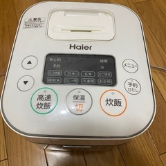 炊飯器