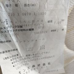 シモンズ ビューティレスト エクセレント シングルマットレスの画像