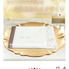 【新品】ボディタオル　48個の画像