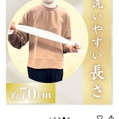 【新品】ボディタオル　48個の画像