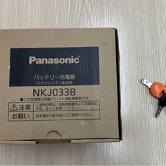 ★★ Panasonic ギュット・ミニK  前後チャイルドシート装備　お届け可能です！　★★の画像