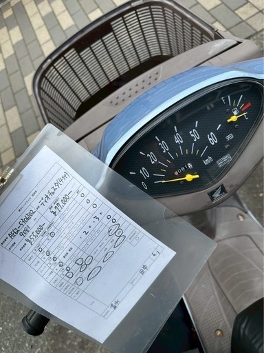 Uberに！デリバリーのお仕事に！支払い2万円の3回