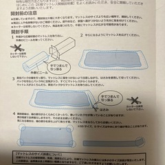 本日取引で未開封セミダブルマッドレス の画像