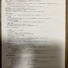 本日取引で未開封セミダブルマッドレス の画像