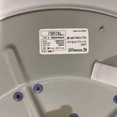シーリングライト 3台セット 天井照明 LEDタイプの画像