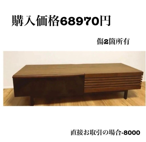 ビーカンパニー b-company TVボード テレビ台