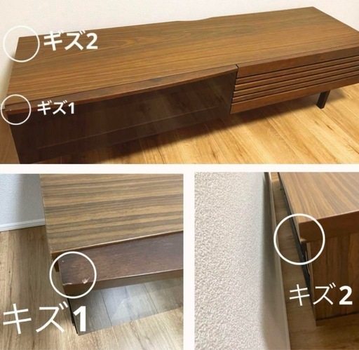 【受取先決まりました】 テレビボード テレビ台 ブラウン 横幅150cm