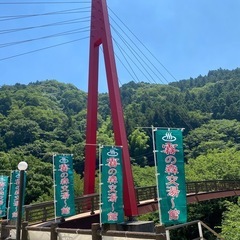土日休みの方 - 四国中央市