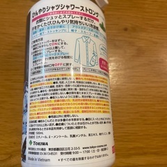 ひんやりシャツシャワーストロングの画像