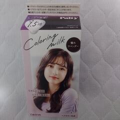 7/11まで→100円引き　ヘアカラー(黒髪用)　Palty　容...