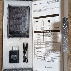 ファン付ジャケット　ファン＋電源付き(未使用) の画像