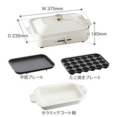 【直接手渡しできる方 】 新品•未使用‼️コンパクトホットプレート　REDの画像