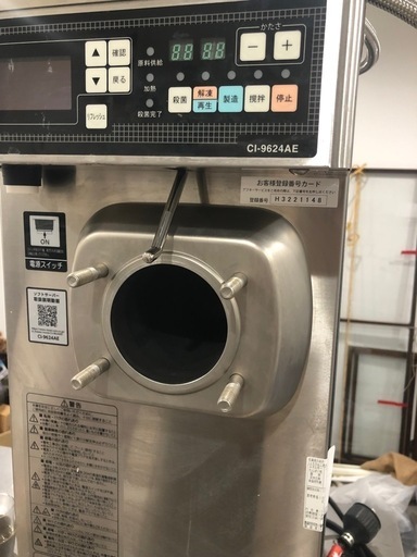 ニッセイ　ソフトクリームマシン　業務用