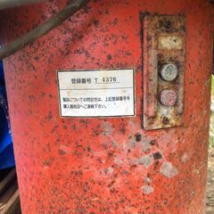 モルタルミキサー（電動100V）の画像