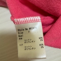 Rady パーカー🩷の画像
