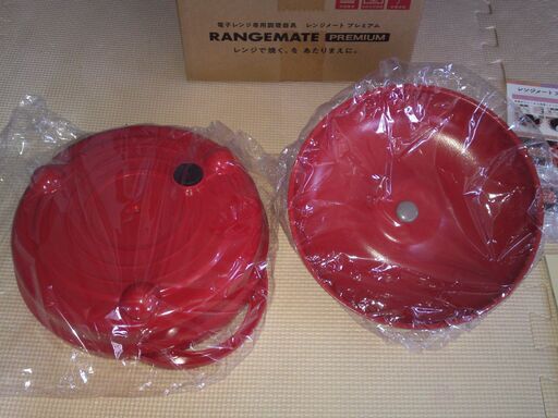 【新品・未使用】　RANGEMATE　PREMIUM　電子レンジ専用調理器具