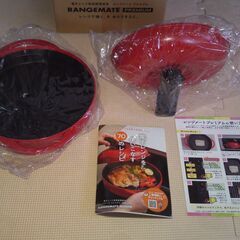 【新品・未使用】　RANGEMATE　PREMIUM　電子レンジ専用調理器具の画像