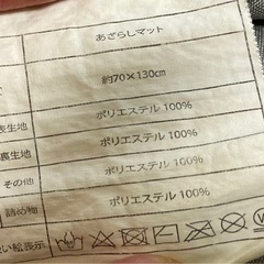 赤ちゃん向け冷感グッズの画像