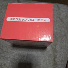 マグカップハローキティの画像