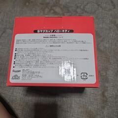 マグカップハローキティの画像