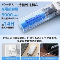 ハンディファン ホワイト 携帯扇風機 静音 4WAY (手持ち/卓上/壁掛け/クリップ) 5000mAh大容量 の画像